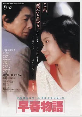 静默河流高分电影高清在线观看