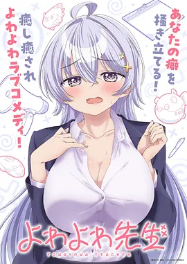 风之信笺剧场版动画高清在线观看