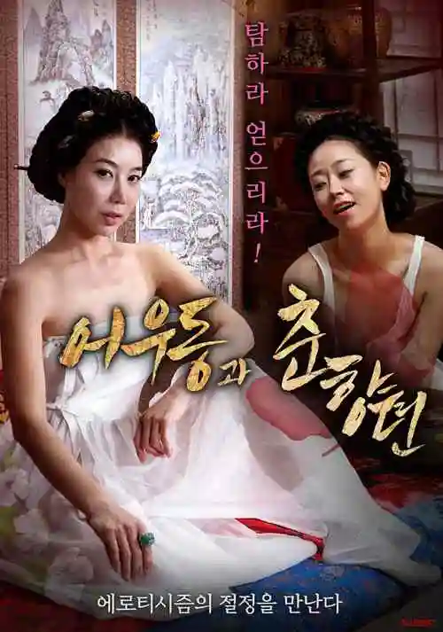 白鸟之死经典动画剧场版高清在线观看